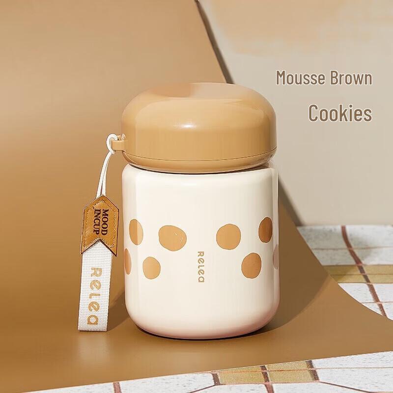 RELEA Sugar Bean Food Jar