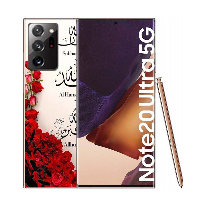 Muslim Islam Bismillah Allah Phone Case for Samsung A55 A35 A25 A15 A07 A05S A16 A17 A26 A36 A37 A56 A57 Galaxy Note 20 10 A50S