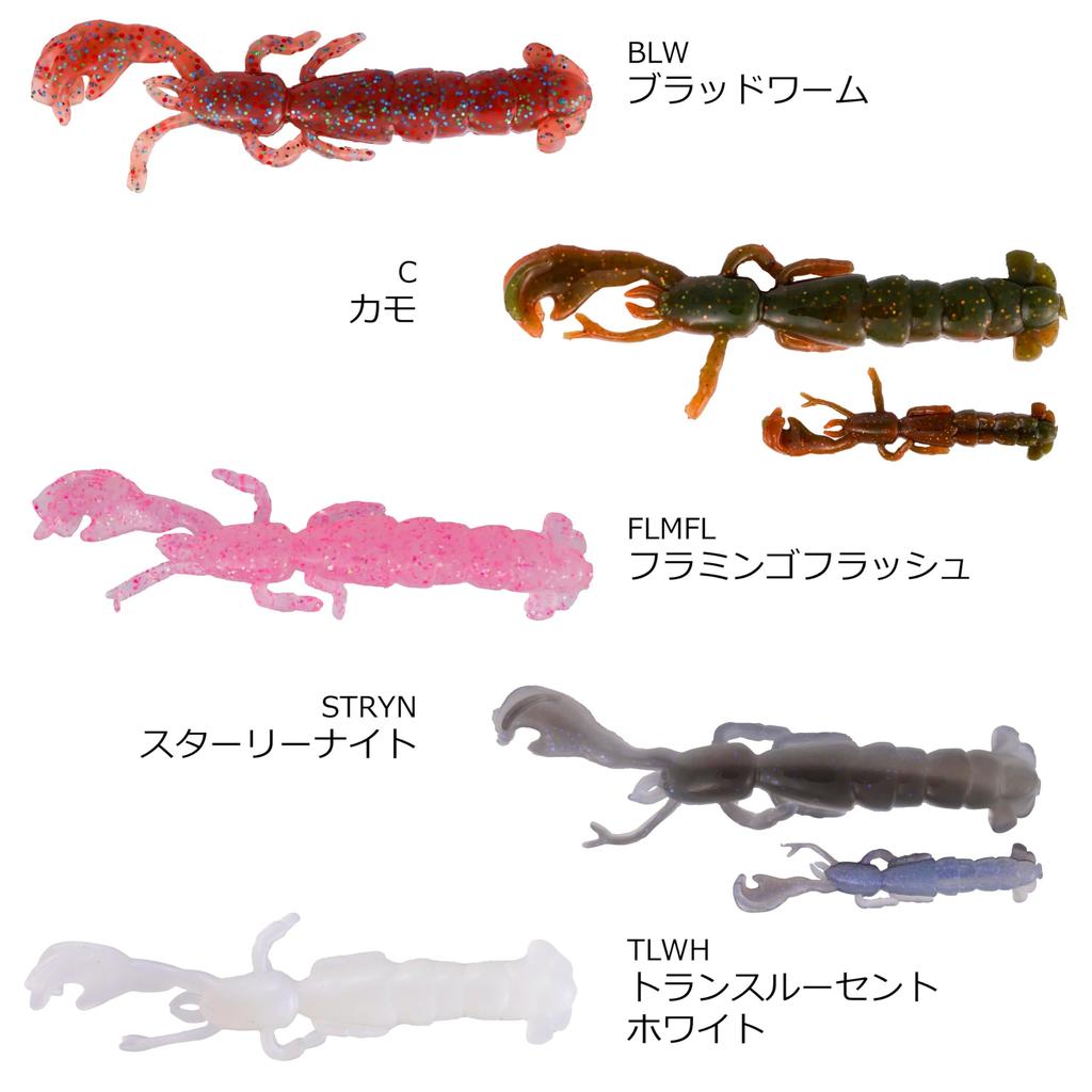 Berkley SW Salty Nipper Camo Ideal for Black Sea and Bass Gulp! 3.5 G2SSN3.5-C (Scented Liquid) - Bream, Rockfish,