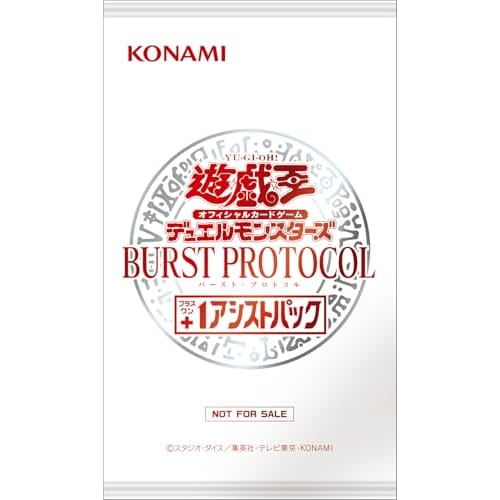 Yu-Gi-Oh! OCG Duel Monsters BURST PROTOCOL BOX