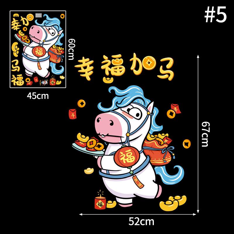 Chinese New Year Window Stickers Spring Festival Wall Sticker Home Wall Decal Good Fortune Door Sticker New Year Decoration