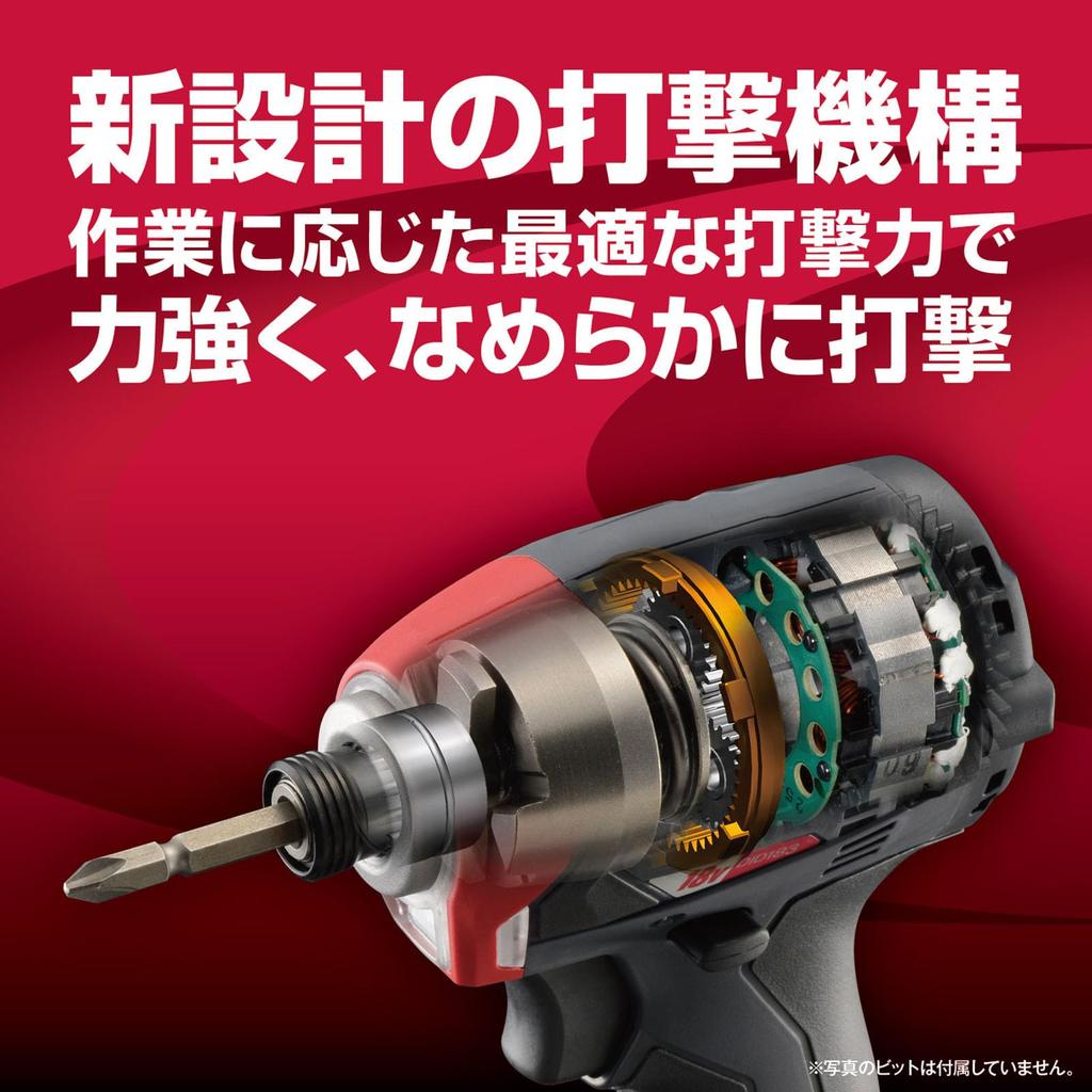 Kyocera Professional Rechargeable Impact Body Only and Carrying Case Sold DID183 655900B Tighten Small To Long Powerfully and Smoothly Operates with