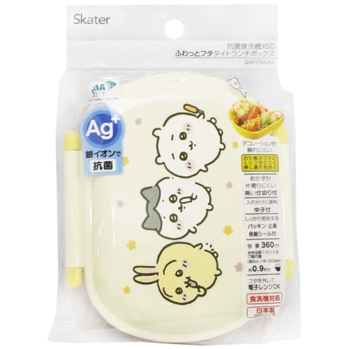 Skater Children's Lunch Box, Single Tier, 360ml, Dome-Shaped, Chiikawa, Antibacterial, Made in Japan (QAF2BAAG-A)