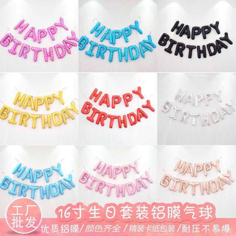 16-Zoll Happy Birthday Ballon mit englischem Alphabet, Kindergeburtstagsballon Partydekoration, Ballonset