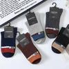 Men's Double-Needle Striped Mid-Calf Socks - Thick Warm Cotton for Autumn/Winter