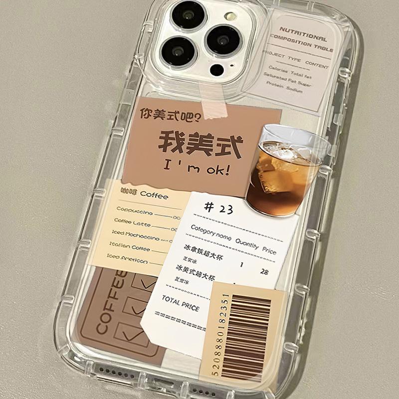 American Style Coffee Sports Case For iphone 17 16pro 15pro14 13 12 11 12pro 13pro max 14plus Silicone AntiFall Protective Cover