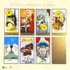Tarot Cards 78 Pieces Tarot Fortune Telling Dali Tarot Universal Gold Salvador Dali Tarot Universal Gold Japanese Manual Included I.I.J [Salvador