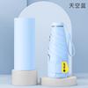 Ultra-Light 50% Off Umbrella For Weather And Rain, Small And Portable Sunscreen Umbrella, Women'S Vinyl Sun Umbrella Gift
