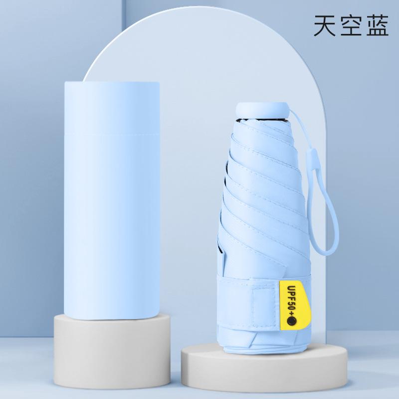 Ultra-Light 50% Off Umbrella For Weather And Rain, Small And Portable Sunscreen Umbrella, Women'S Vinyl Sun Umbrella Gift
