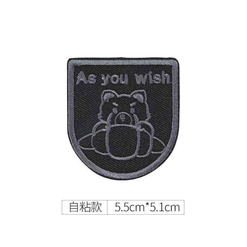 Self-Adhesive Black Clothes Patch Sticker Seamless Men'S And Women'S Down Jackets With Holes And Seamless Repair Embroidery High-End Seam-Free Cloth