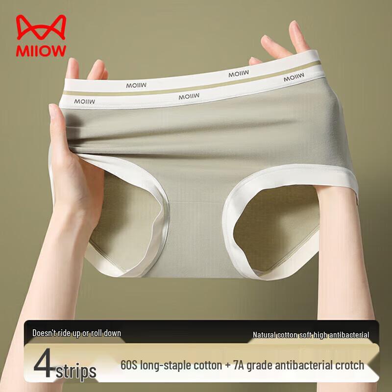 Maoren Women's 7A Antibacterial Seamless Sporty Briefs (4-Pack)