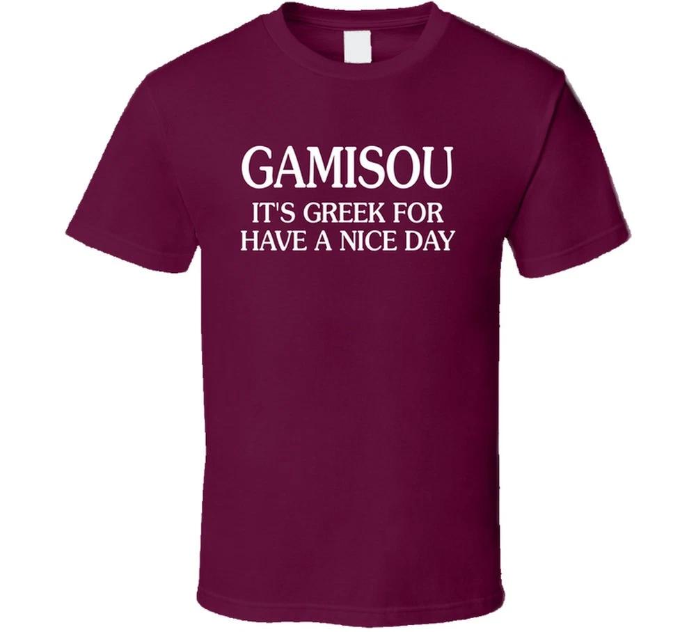 Gamisou Its Greek For Have A Nice Day T Shirt S