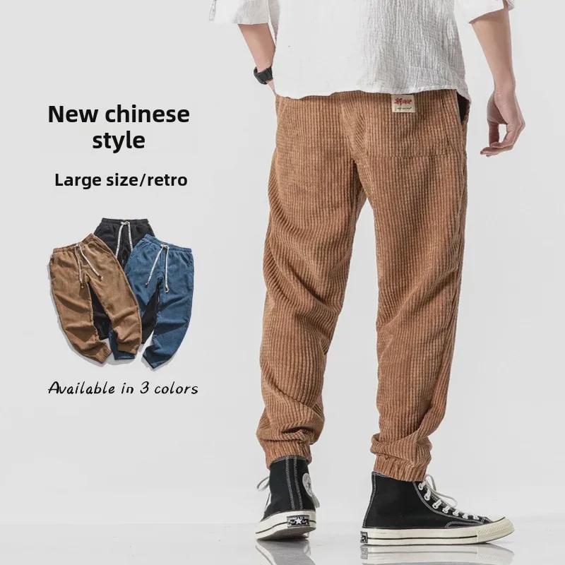 Men's Retro Distressed Solid Color Loose Fit Leggings for Autumn and Winter