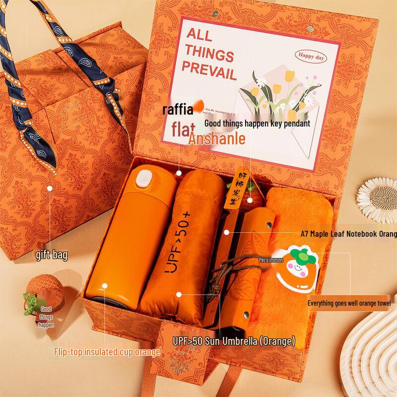 Insulated Mug Gift Box