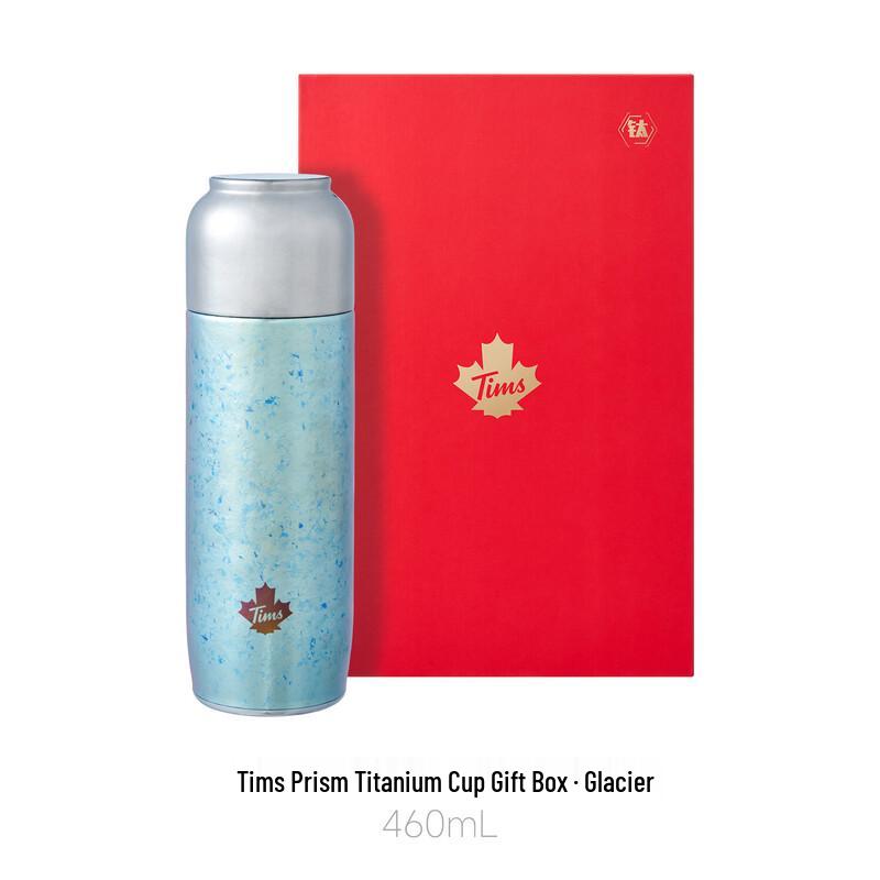 TIMS Prism Pure Titanium Insulated Cup Gift Set