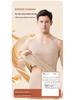 Antibacterial Fleece-Lined Seamless Warm Vest for Men - Autumn/Winter