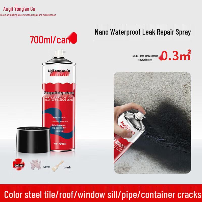 Yong An Gu Flexible Waterproof Leak Sealant Spray