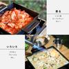 Libelle Iron Cook Extra Thick 4.5mm Black Made In Japan Direct Gas Induction Camping