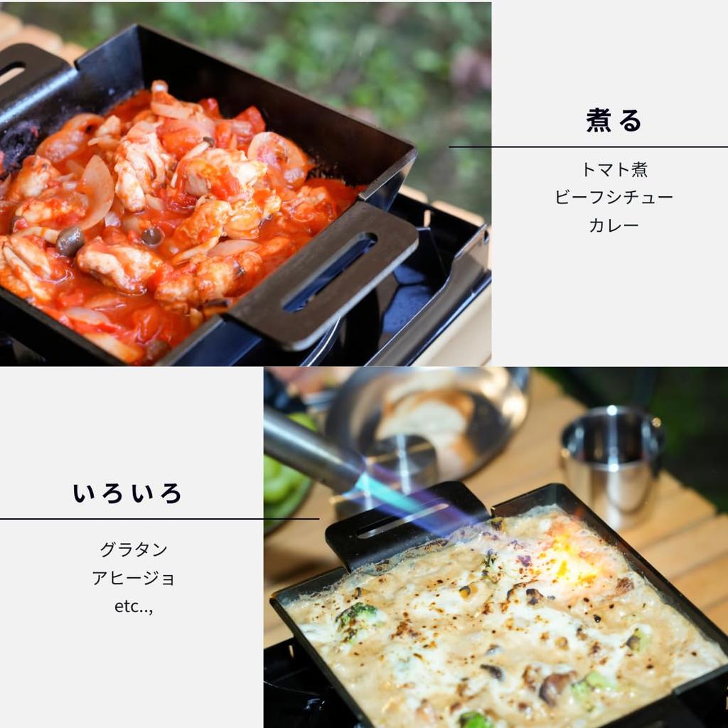Libelle Iron Cook Extra Thick 4.5mm Black Made In Japan Direct Gas Induction Camping