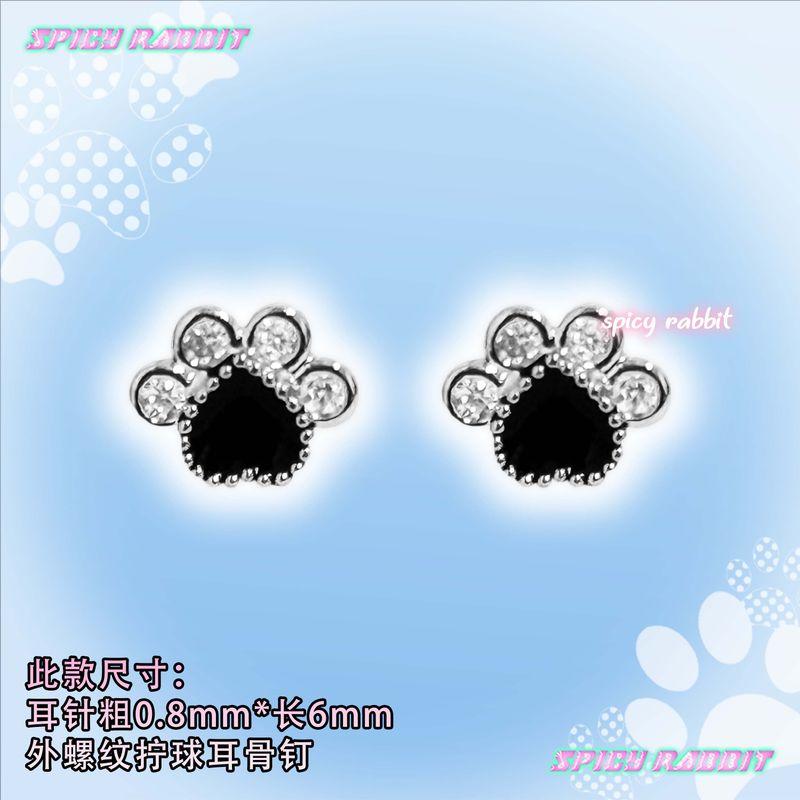 

S-Rabbit Black Dog s Paw Ear Bone Stud/Unique Special-Interest Design Diamond Cute Exquisite New Easiest for Match Stud Earrings Black dog claw ear bone nail 1 pair