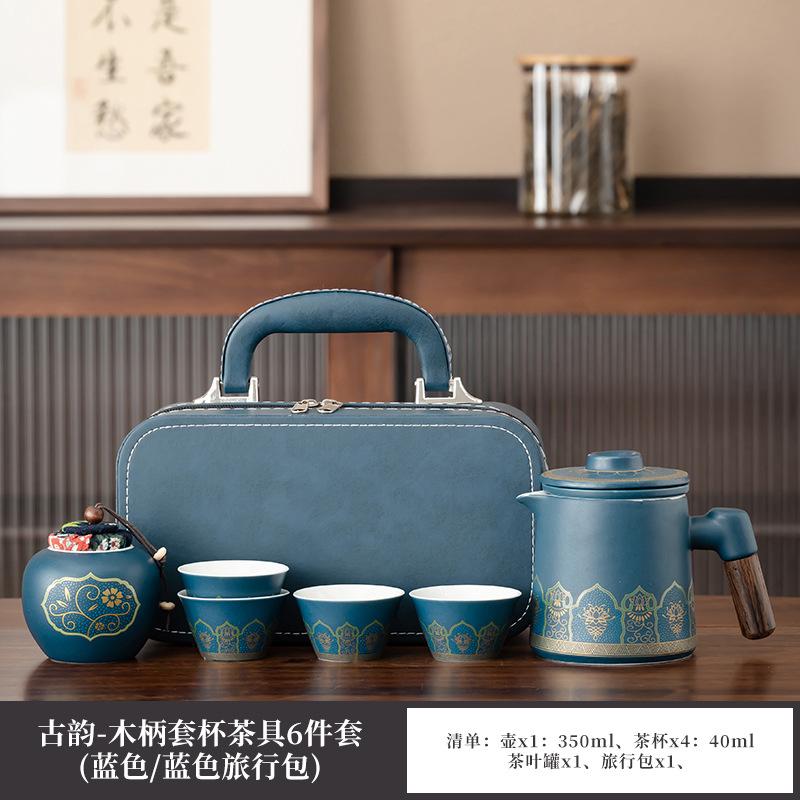 Ceramic Guochao Guyun Kuaike Cup Travel Tea Set Light Luxury Portable One Pot Four Cups Car Printing