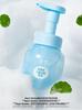 Runben Teen Facial Cleanser: Oil-Control Amino Acid Formula for Junior High Students