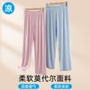 Women's Modal Casual Pants Summer Thin Loose Straight Leg Sleep Pants Solid Color Wide Leg Trousers Home Pants For Outdoor Wear