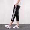 adidas Essentials 3-Streifen Dreiviertel-Strickhose Damen Unterteile Schwarz DP2396