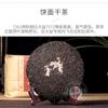 2023 Menghai Dayi Classic 7262 Ripe Pu'er Tea Ripe Puer Pu Erh Tea 357g/12.59oz