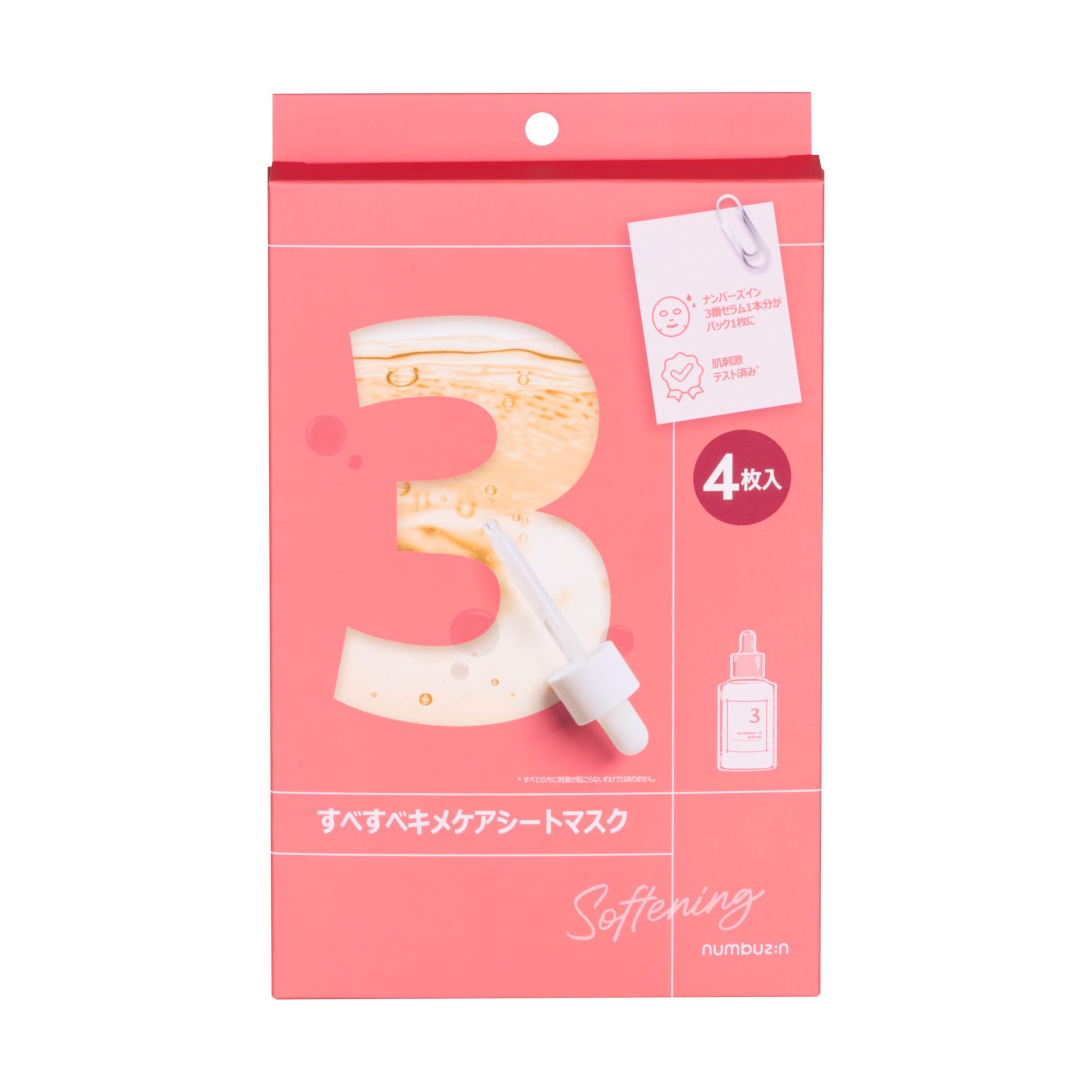 Numbuzin Sheet Mask Smooth Skin Care Sheet 4 Pore and Skin Face Korean Skin Care No. 3, Mask, Sheets, Care, Mask, Cosmetics,