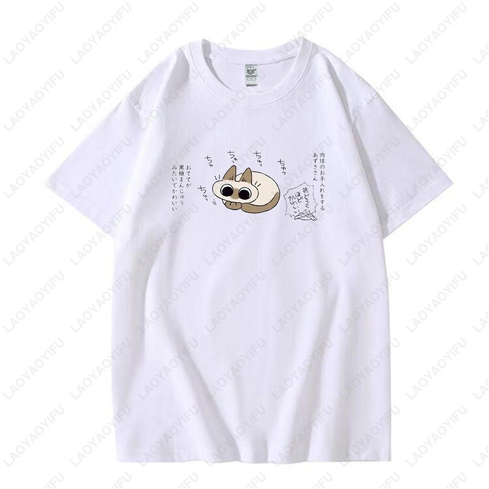 Siamese Cat Azuki Tshirts Graphic T Shirts Woman Man Summer Cartoon Printed T-shirt Cotton Leisure Outdoor Daily Tee Tops