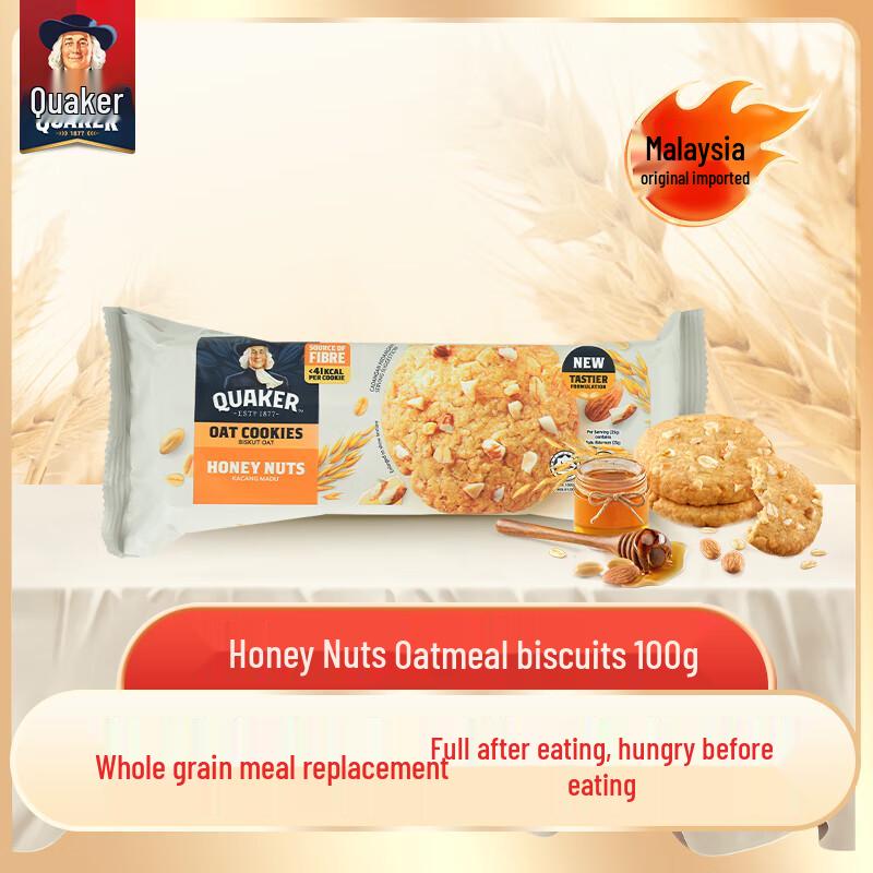 Quaker Imported Oat Cookies