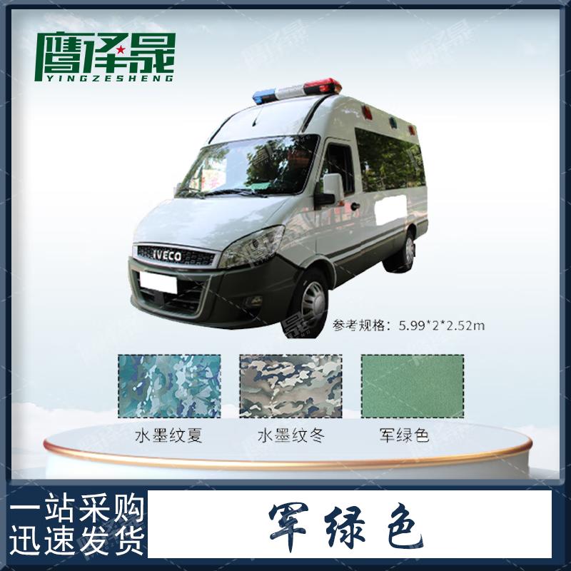 Защитный чехол для патрульного автомобиля Iveco NJ6604DC 600D PVC Oxford Cloth