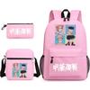 Large Capacity Schoolbag with Shoulder Strap; Student Three-piece Pencil Case Set