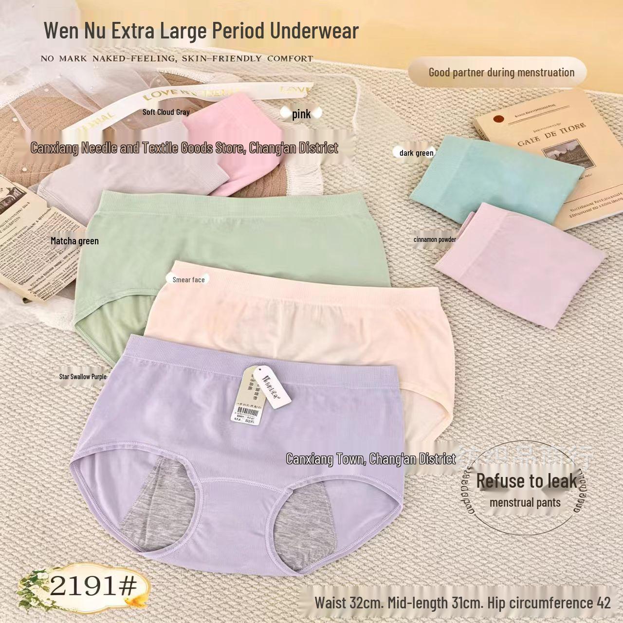 Women s Mid-High Waist Plus Size Period Panties, Pure Cotton, Antibacterial One size (suggested for 130-200 Jin) розовый