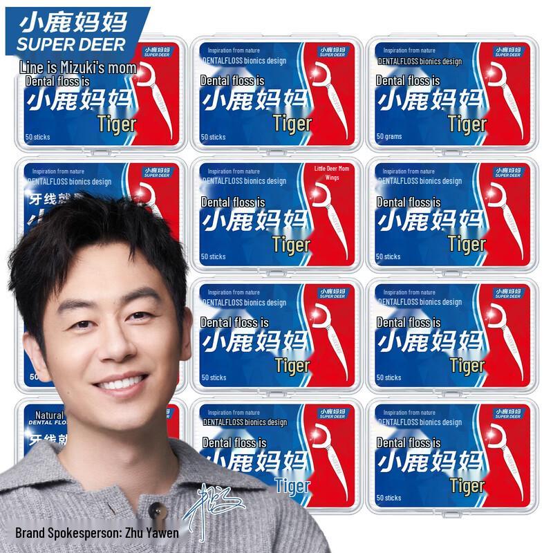 

FAWNMUM Ultra-Fine Dental Floss Picks (Family Pack)