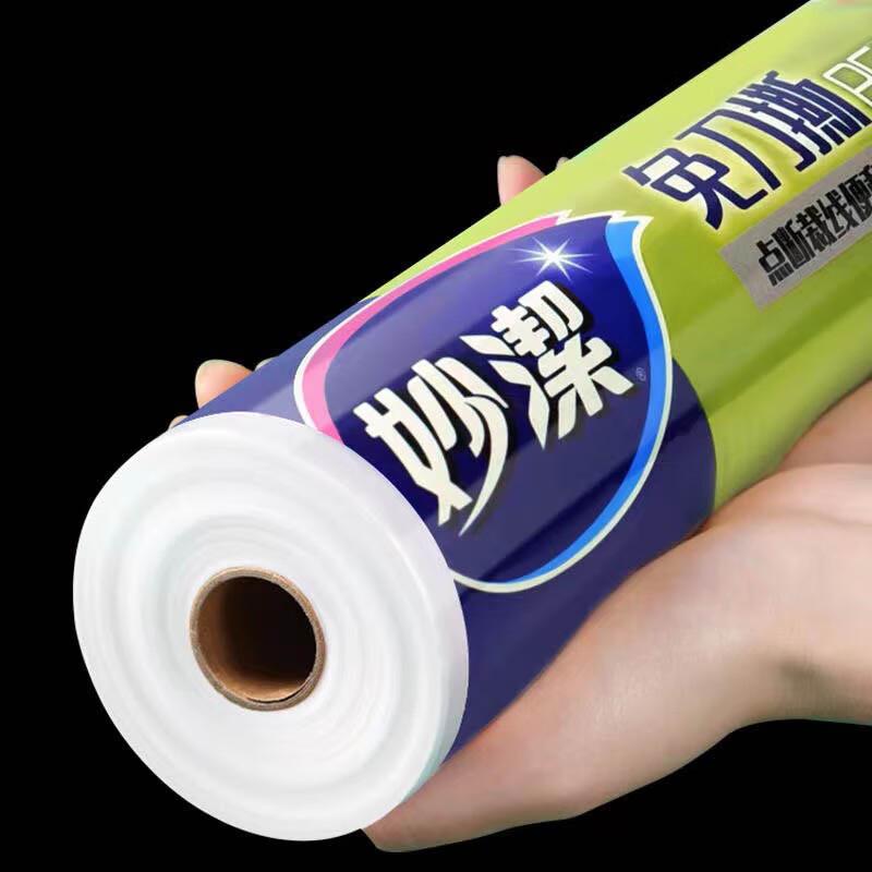 MIAOJIE No-Knife Tear PE Cling Film