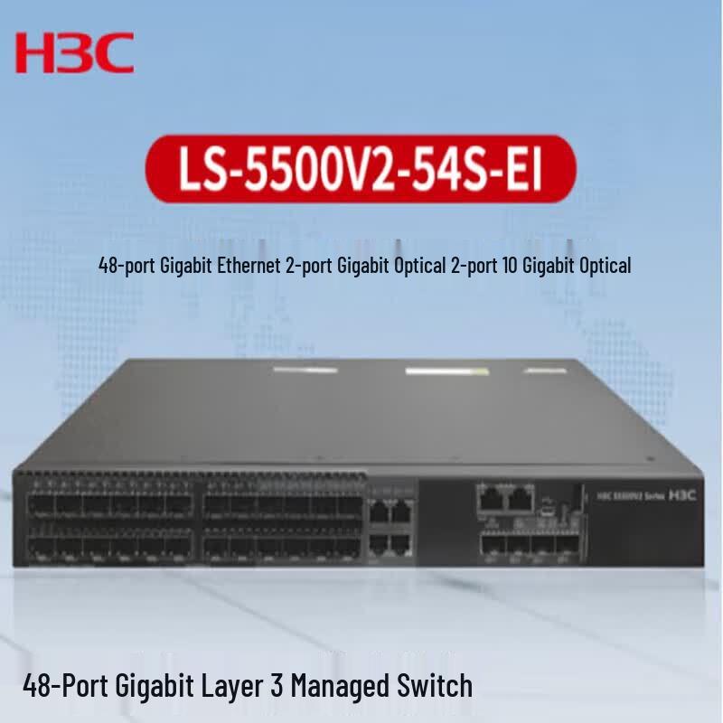 H3C S5500V2-54S-EI 48-Port Layer 3 Managed Network Switch