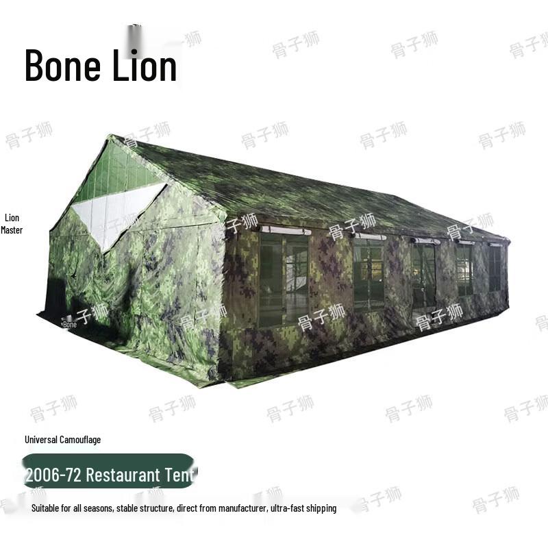 Guzishi 2006-72 Outdoor Expedition Dining Tent 7.2x10m