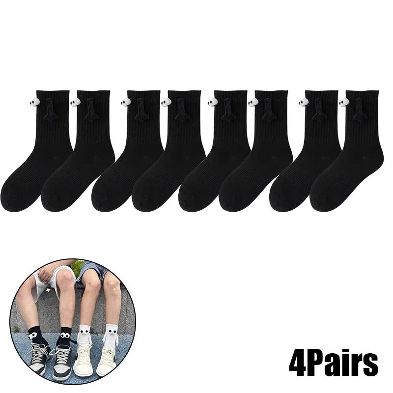 Magnetische Lustige 3D-Augen Socken Partner Matching Mittelhohe Socken Atmungsaktiv Unisex Neuheits Socken Für Damen Trendig Bequem zu Tragen