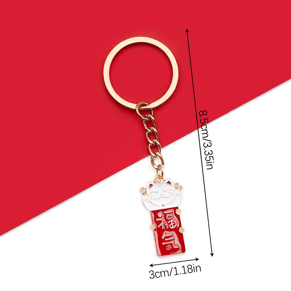 2025 New Year Red Enamel 'Safe and Happy' Persimmon Keychain – Blessing Ornament for Prosperity