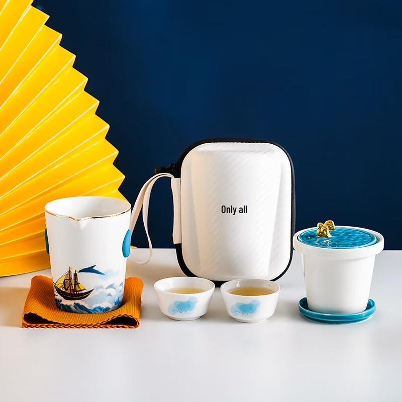 

Weidu Ceramic Portable Travel Tea Set