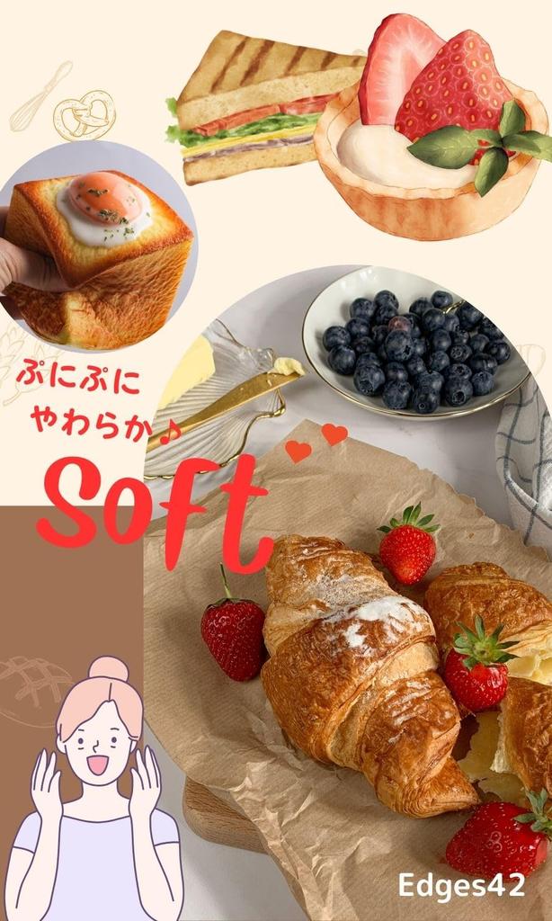 Edges42 Squeeze Bread Food Stress Relief Soft and Fluffy Toy, Sample, Toy, (Type 1)