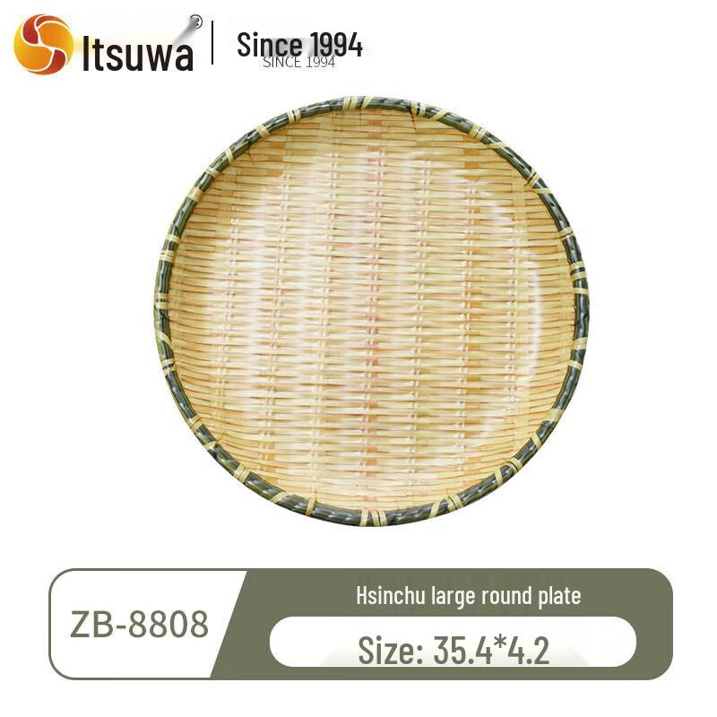 Wuhe Melamine Square Salad Plate