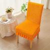 1Pcs Removable Universal Chair Cover Thickened One Chair Cover Durable Seat Cover  for Home Kitchen