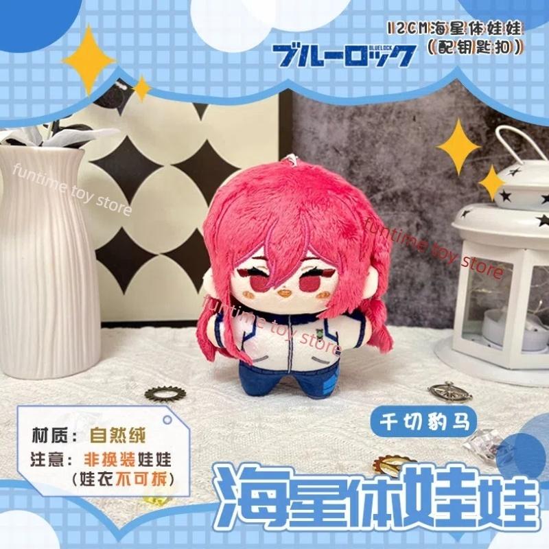 Amine Blue Locked Plush Pendant Cute 12cm Itoshi Sae Plush Isagi Yoichi Mikage Reo Nagi Seishiro Chigiri Hyoma Dolls Gift Toys