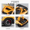 1:24 Senna Track-Focused Hypercar Alloy Metal Diecast Model Car Computer Desktop Ornaments Holiday Present Toys