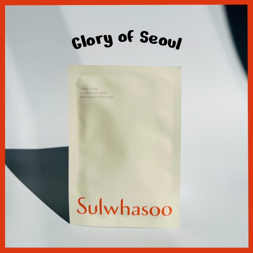 Sulwhasoo First Care Activating Mask, 1 sheet | Balance & Nourish