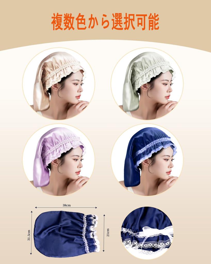 FOLAI Silk Night Flexible and for Beautiful Long Perfect for Sleeping Cap, Cylindrical, Breathable, Hair, (Champagne)