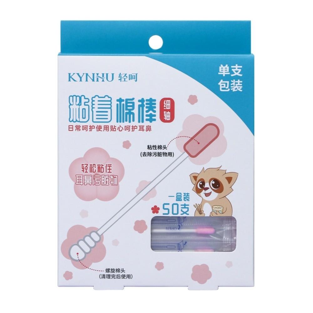 50Pcs/Box Disposable Disposable Ear Swabs Sticky Design Soft Cotton Sticky Ear Swabs Ear Cleaner Double Ended